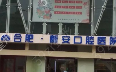 ȫ����ǻ��ҽԺ����