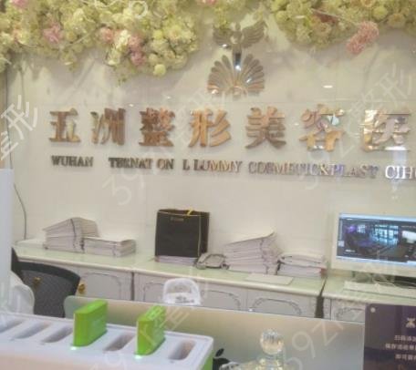 ���ͺ�������ҽԺ����ǰʮȨ���̵�_���������޵�����ҽ���ϰ�