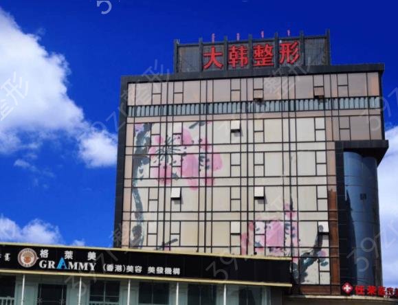 ���ͺ�������ҽԺ����ǰʮȨ���̵�_���������޵�����ҽ���ϰ�