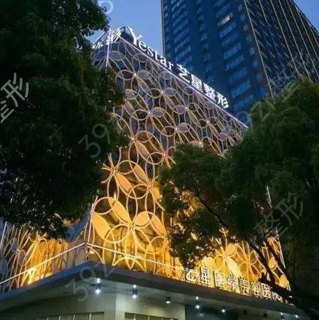 ��ɳ¡��ҽԺ����ǰ����