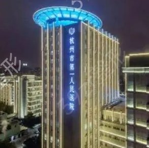 ��������������ҽԺ����