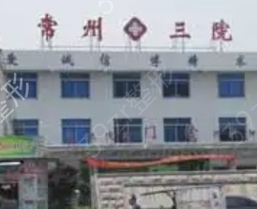 ���ݹ�������ҽԺ����