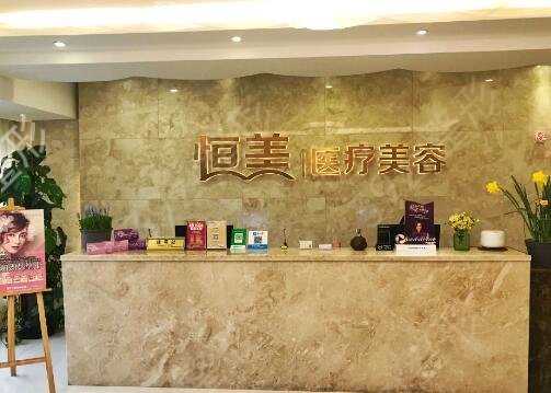 ����ʮ������ҽԺ����