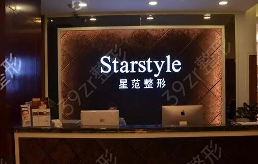 ����ʮ������ҽԺ����