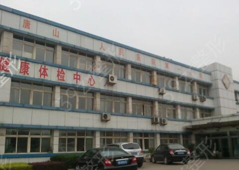 ��ɽ��������ҽԺ���а�