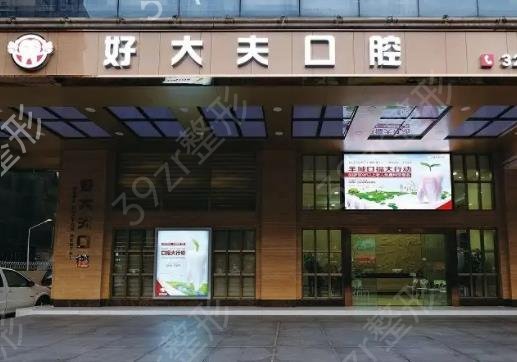 ����������ǻҽԺǰʮ�����а񹫲�