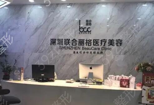 深圳整形医院十大排名榜
