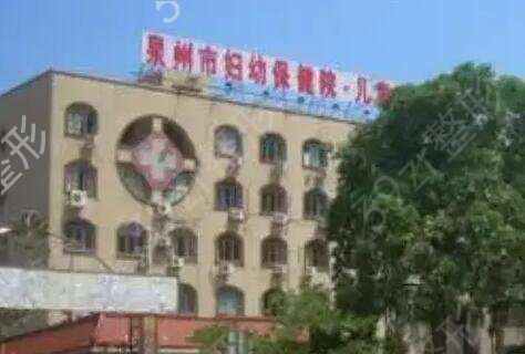 泉州正规整形医院排名