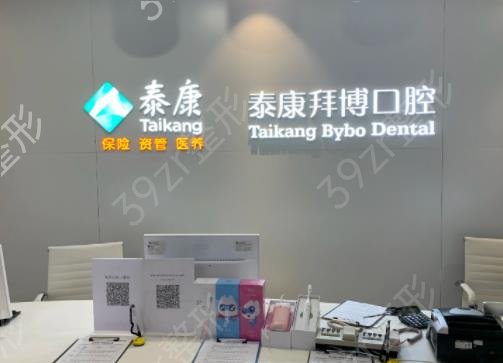 长春口腔医院排名榜七强人气推荐