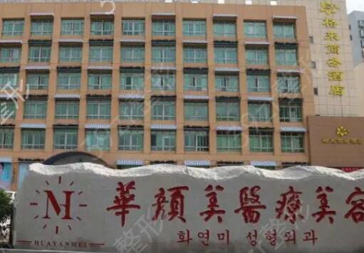 �ൺʮ������ҽԺ������