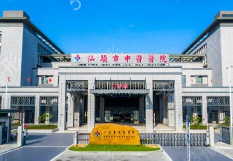 汕头植发医院排名榜