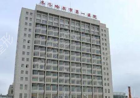 ����������ݽ�����ǻҽԺ���а�