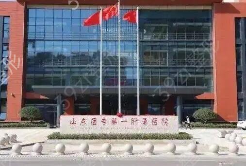 ��������ҽԺ����ǰ��