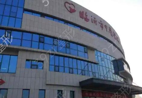 ��������ҽԺ����ǰ��