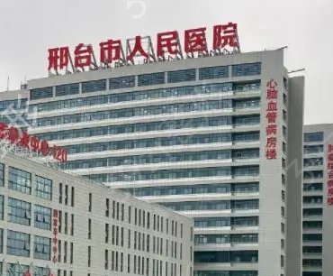 邢台隆胸整形医院排行榜