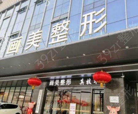 西安美容整形医院除皱排行榜前五