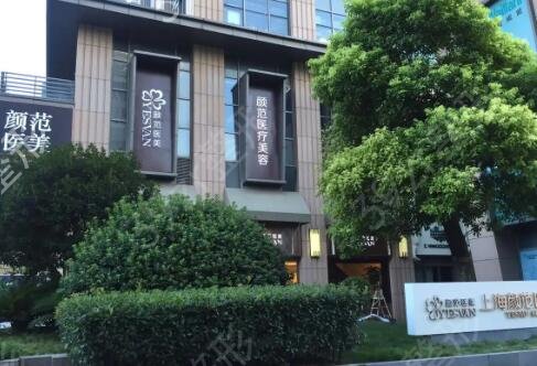 �Ϻ������Ӻõ�ҽԺ����