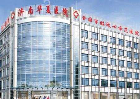 2022山东祛疤医院排名榜前五深度测评