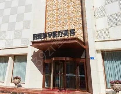 大连热玛吉整形医院排名榜