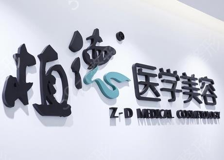 全国十大植发正规医院排行榜