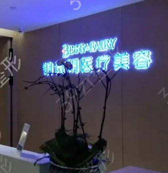 ��³ľ��ʮ������ҽԺ����