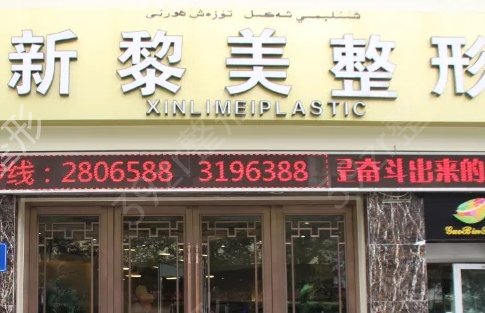 ��³ľ��ʮ������ҽԺ����