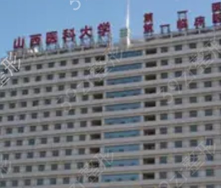 ̫ԭ��������ҽԺ������