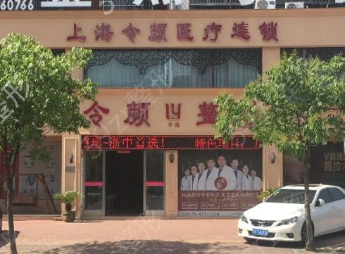 金华整形美容医院排名