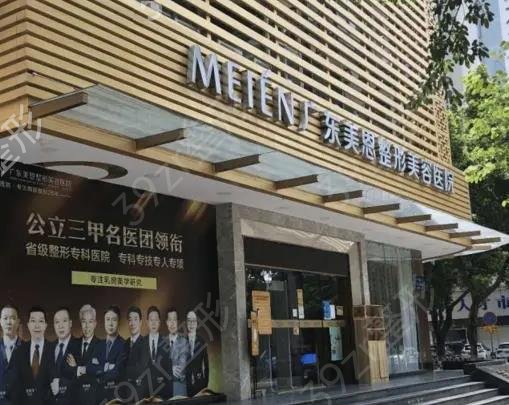 ȫ���õ�ĥ��ҽԺ������ǰʮ��