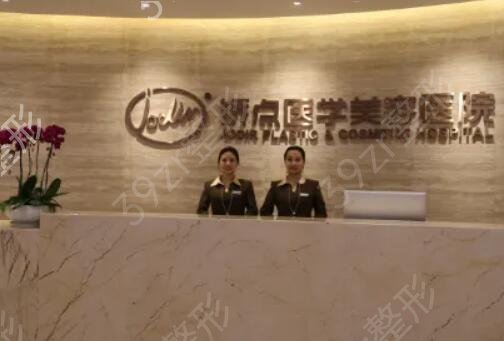 ��������ҽԺ���ļҺ�