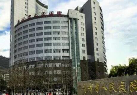 ������������ҽԺ����