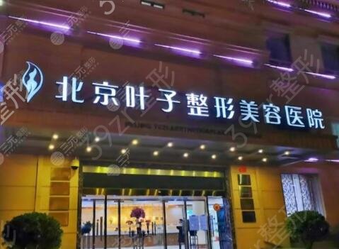 赤峰美容整形医院排名榜