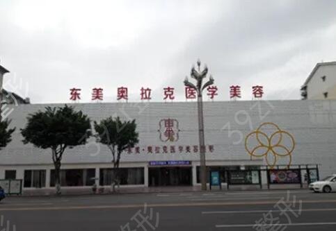 ���������ļ�ҽԺ��