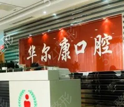 �Ϻ���ֲ���ļ�ҽԺ���ĺ�