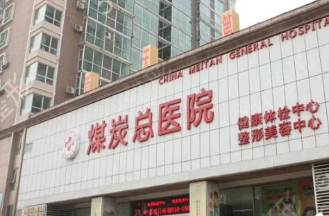 �����Ѻõ�����ҽԺ���а�