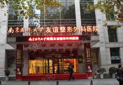 �����Ѻõ�����ҽԺ���а�