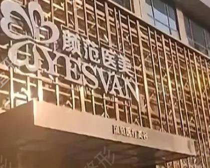 �人¡��ҽԺ����ǰʮ