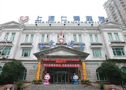 上海疤痕修复机构排名榜