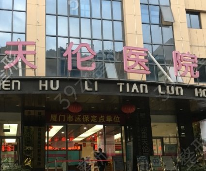厦门注射修复整形医院排行榜