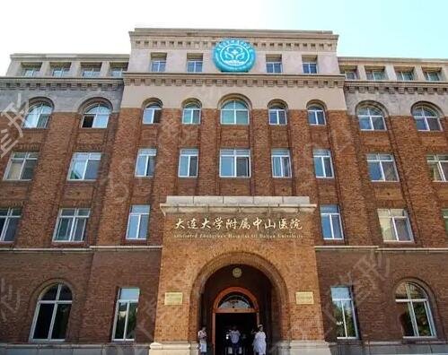 辽宁整形医院排名前十红榜推荐