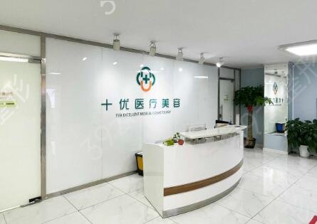 北京注射整形医院哪里好