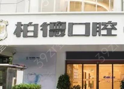 �����������׿�ǻҽԺ���а�