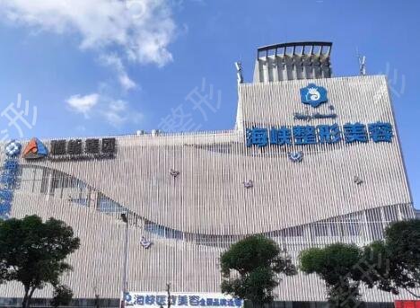 福州正规植发医院排名榜