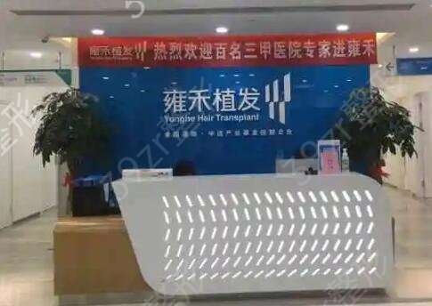 福州正规植发医院排名榜