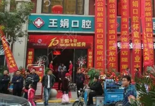 �����ǻҽԺ����