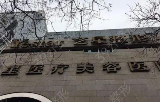 ������������ҽԺ������top7Ȩ���Ƽ�