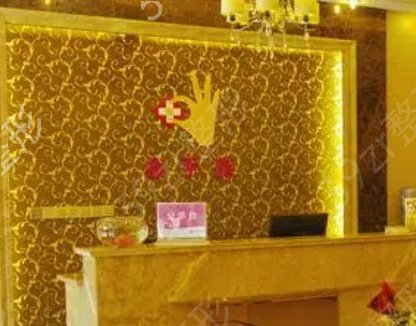 ��ɽ��������ҽԺ����