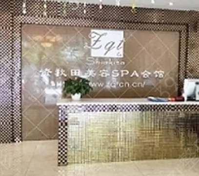 ��ɽ��������ҽԺ����