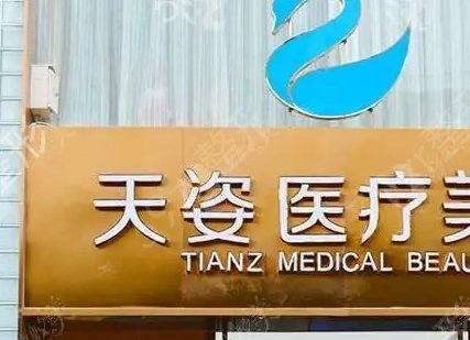 ��ɽ��������ҽԺ����