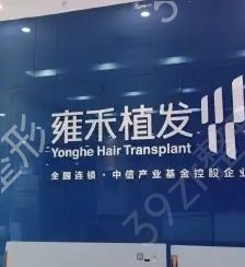 �Ϸ�ֲ������ǰ��ҽԺ������Щ